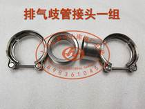 SAIC Hongyan Jieshi New King Kong original parts C9C11C13 clamp corrugated inner and outer pipe exhaust manifold joint