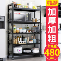 Kitchen shelf floor multi-layer microwave oven storage rack stainless steel multifunctional household pot storage rack