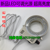 VSJ63HW stereo electron microscope 56 LED ring light source high light and bright adjustable 63mm integrated