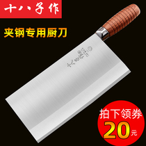 Eighth as kitchen knife chef special slicing knife hotel kitchen knife household meat cutting knife sang knife Yangjiang kitchen knife 18