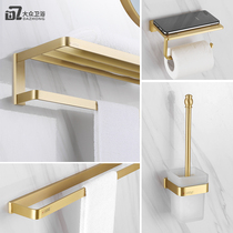 Nordic light luxury brushed gold copper bath towel rack Bathroom bathroom Golden towel rack weighted hardware pendant set