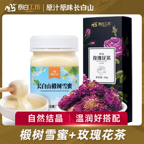 Changbai workshop Linden snow honey crystal honey 500g rose tea 30g Changbai Mountain natural white honey mature