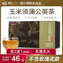 Corn beard dandelion tea golden stick tea brown beard tea golden stick beard tea 90g can take Jade bamboo