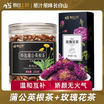 Dandelion root tea 250g rose tea 30g combination flagship store Changbai Mountain thorn rose tea White Guding tea