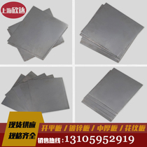 Iron plate steel plate medium and thick plate small plate A3 steel plate 45# die steel embedded parts pattern plate processing custom folding edge