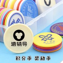 Customized points coin bonus coins plastic reward cards primary school childrens points card training institutions you are awesome