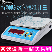 Keeheng Waterproof Electronic Scale Milk Tea Shop Exclusive Waterproof Electronics says 3kg0 1g water bar Taike says 6KG commercial