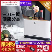  Mofei cutting board knife disinfection machine set Kitchen combination kitchenware Household full set of auxiliary food kitchen knife cutting board two-in-one
