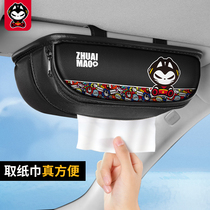 Taping cat car tissue box armrest box hanging sun visor car interior decoration supplies Daquan Net red car drawing box