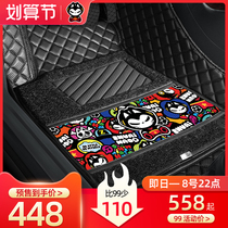 The cat car foot pad is fully surrounded by silk ring for Mercedes-Benz c260le300 Ten Generation Accord Civic crv Tesla