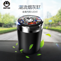Multi-function ashtray with lid creative personality car supplies car car luminous ashtray male