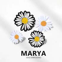 GD Kan Zhilong same small daisy embroidery cloth patch clothing patch high canvas shoes jeans decoration decal