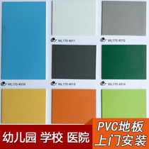 2 0pvc floor leather plastic floor coil environmental protection wear-resistant factory laboratory dust-free purification workshop dedicated