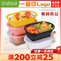 American Oval rectangular 1000ml disposable takeaway fast food packing lunch box with safety lock double layer can be customized