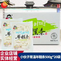 Young man rice cake strips Korean fried rice cake Korean army hot pot fried rice cake Frozen rice cake strips 20 bags
