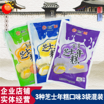 Bailan Cheese Rice Cake 500g*3 bags Korean army hot pot Purple potato Pumpkin original cheese sandwich fried rice cake