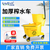 Chaobao Baiyun cleaning water truck mop bucket Squeeze bucket wash mop bucket Wash mop mop Pressure water pier commercial use