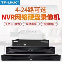 TP-LINK network hard disk recorder 8 16 32 H265 encoded monitoring host box NVR mobile phone monitoring