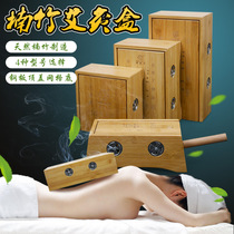 Thickened bamboo three four six eight-hole moxibustion box double column handle Warm moxibustion device instrument waist abdomen back foot gynecology