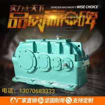 ZSY hard tooth surface reducer ZSY250 280 315 355 400 shredder low noise gearbox manufacturers