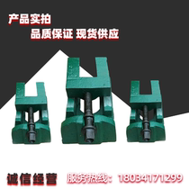S83 machine tool adjustment pad pad iron heavy-duty 6140 lathe pad block shockproof round pad
