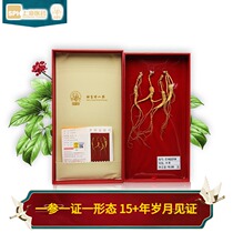 God elephant) wild ginseng gift box small branch 10 grams rich in ginseng saponin used for more than 15 years Changbai Mountains