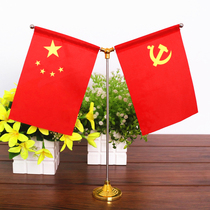 High-end conference office desk flag table table flag flag Party flag small red flag desktop ornaments