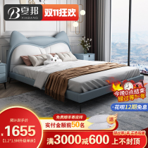 Xiabang childrens leather bed boy bed girl princess bed solid wood bed modern simple 2021 New Cartoon bed