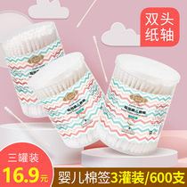 (540) Infant cotton swab baby baby cotton swab baby special newborn ear nose and nose children fine cotton swab