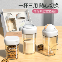 Baby bottle ppsu newborn baby straw resistant to fall and anti-flatulence wide-caliber square water cup gift box big baby