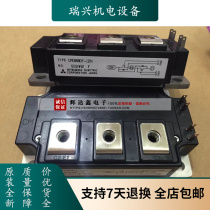 CM200DY-12H CM300DY-12H CM100DY-12H CM50 75 150 400DY-12H