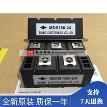MDS130-16 MDS160-16 MDS200-16 -18 -20 -24 三相桥式整流模块