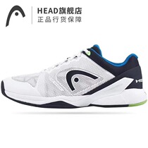 HEAD Hyde international professional mens tennis shoes non-slip wear-resistant breathable training sports shoes four seasons