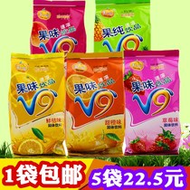 Commercial fruit-flavored powder 320g sweet orange pineapple strawberry orange Orange instant drink juice powder