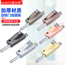 Automatic rotating door lock floor latch lock framed glass door aluminum alloy door wooden door surface spring Bolt ground Lock