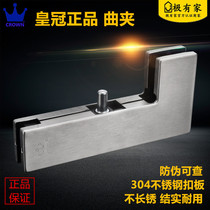 Original Crown frameless tempered glass door curved clip right angle seven 7-shaped clip upper and lower door clip glass clip
