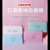 Childrens school mask storage bag with you with a sealed mask can be hung bag portable adult cartoon primary school students