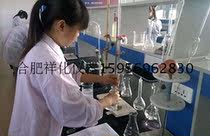 EDTA titration equipment titration consumables set sales ash dose cement dose titration test reagent consumables