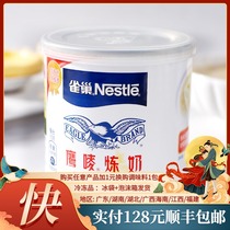 ) Baking ingredients) Nestlé Eagle Mark condensed milk condensed milk sweet milk sweet milk dessert milk tea egg paste bread egg tart 350g pack