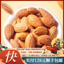 Each bite is satisfied with the original flavor of roasted almond kernels Badan wood almond nuts snowflake crisp nougat baked 100g