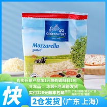 Oldenburg imported mozzarella from the Netherlands 200g pizza brushed cream cheese slices crushed original cheese household
