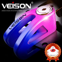 Taiwan VEISON motorcycle lock Disc brake lock Car lock Electric car anti-theft lock Disc lock Disc lock Electric car lock