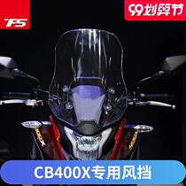 Suitable for Honda CB400X windshield windshield front windshield raised windshield windshield wind mirror imported glass