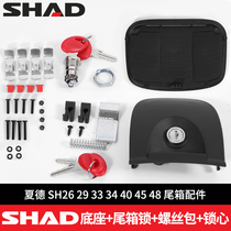 Charde tail box accessories 33 34 39 40 45 48 quick release base key lock core screw limit universal