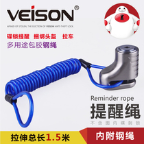 Taiwan VEISON 1 5 m long disc brake lock reminder rope fixed rope steel cable helmet anti-theft rope spring rope
