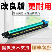 Original Minolta C226 C266 drum Kemi C7222 Aurora C225 development bin DR215 toner cartridge assembly