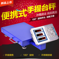 Portable Libra scales portable delivery Libra 100kg Electronics says 150 kg electronic scale commercial scale