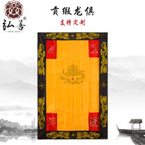 Buddhist supplies Buddhist Temple embroidery Jiulong worship flowers and dragons flowers and dragons Buddha clothing and worship tools