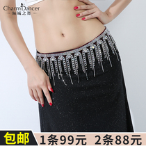 The whole city dance 2020 new belly dance waist chain rhinestone tassel dynamic drill chain accessories YL044