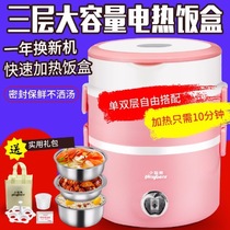 Small play bear stainless steel inner container three layer 2L large capacity electric lunch box cooking lunch box mini rice cooker